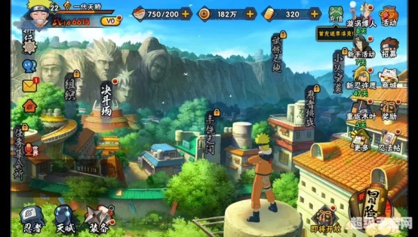火影世界单机版
