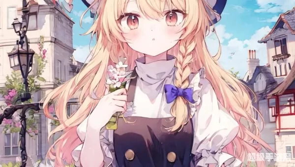 幻想乡