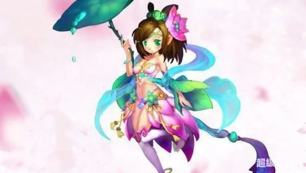 神武碧波仙子