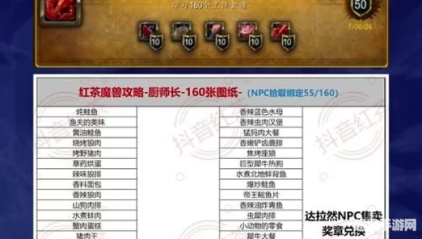 暮光高地怎么去
