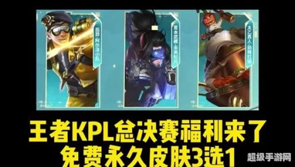 kpl兑换