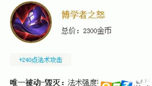 夫子的试炼答案