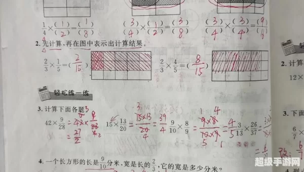 作业一拍秒出答案