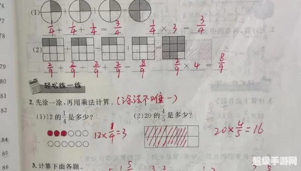 作业一拍秒出答案