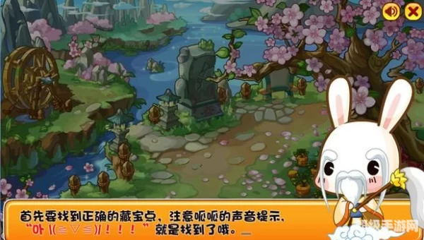 洛克王国挖宝术怎么学