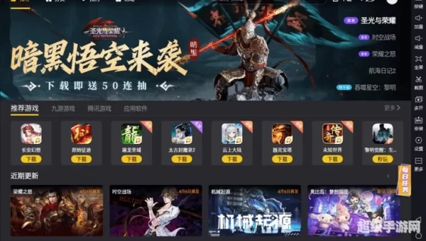 雷电游戏下载