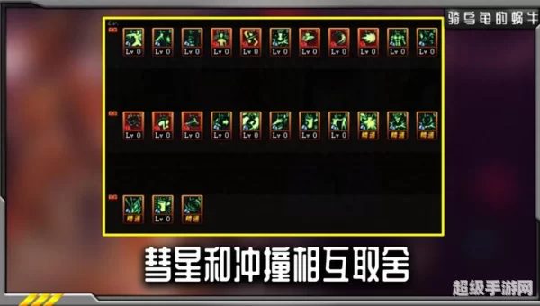 女柔道刷图加点