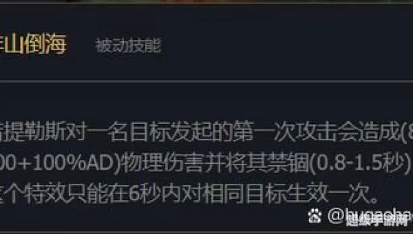 lol深海泰坦出装