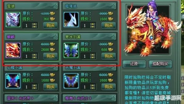神魔遮天