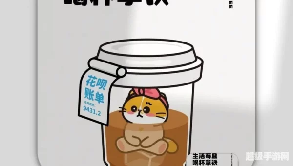 咖啡你冲不冲