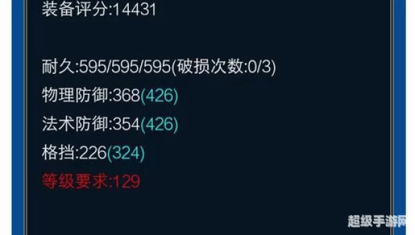 倩女幽魂1888礼包