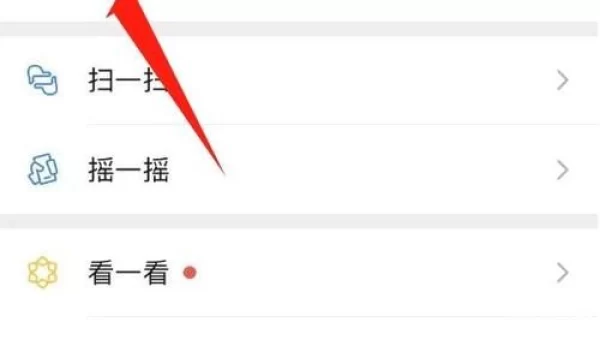 微信视频号怎么发视频