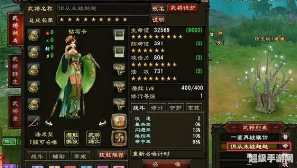 大唐无双升级攻略