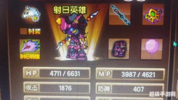 造梦西游3修改器教程