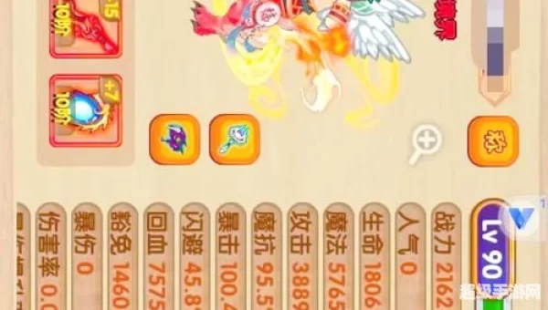 造梦西游3修改器教程