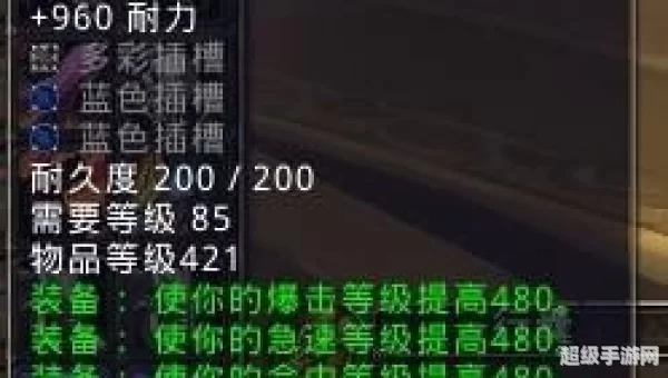 魔兽 数据库