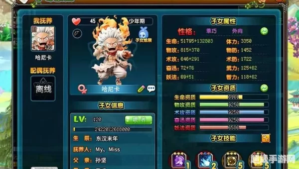 三国塔防 蜀传