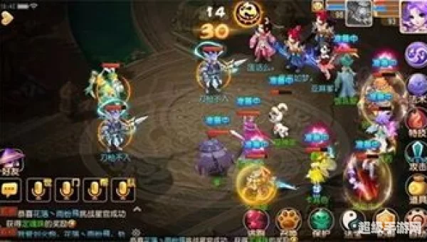 梦幻西游法宝飞剑