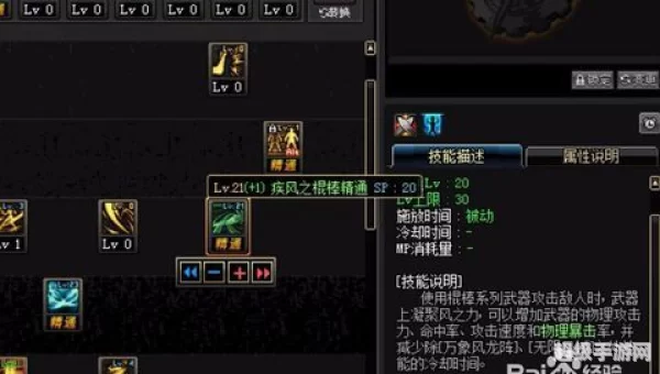 dnf风法师用什么武器
