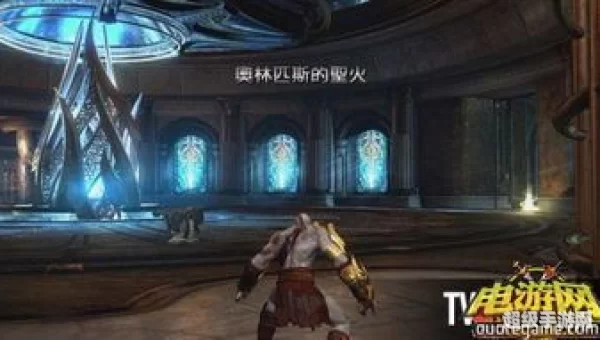战神3攻略