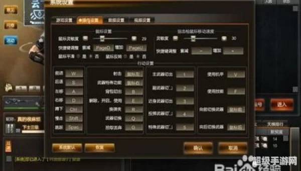 逆战配置