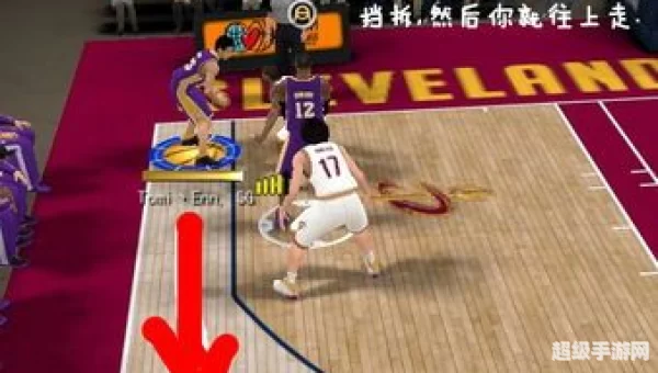 nba2konline战术