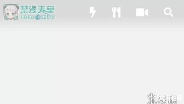 18C.MIC天堂传送门