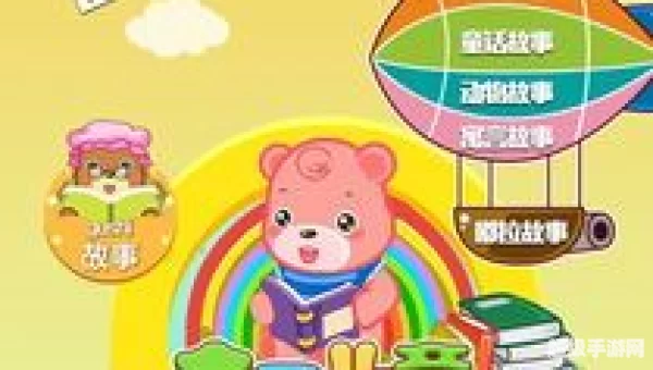 儿童下载
