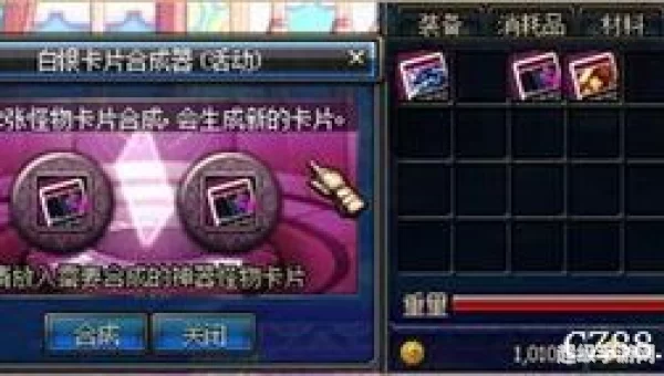 卡片合成器