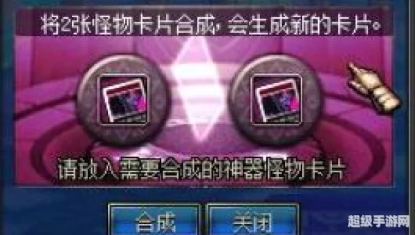 卡片合成器
