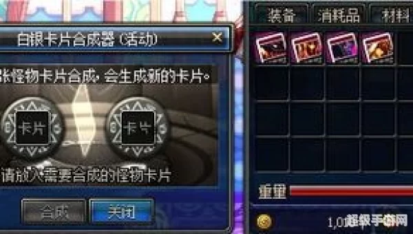 卡片合成器