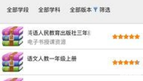 赣教云app