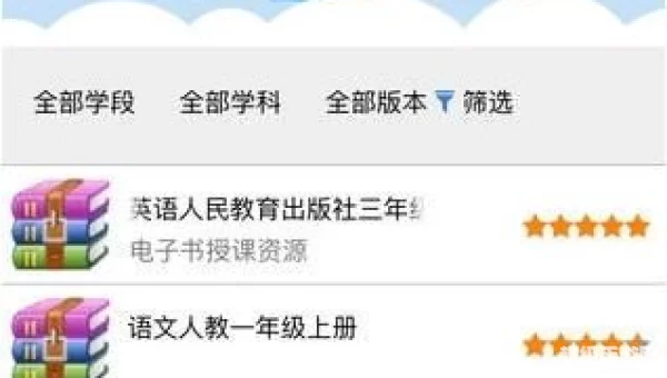 赣教云app