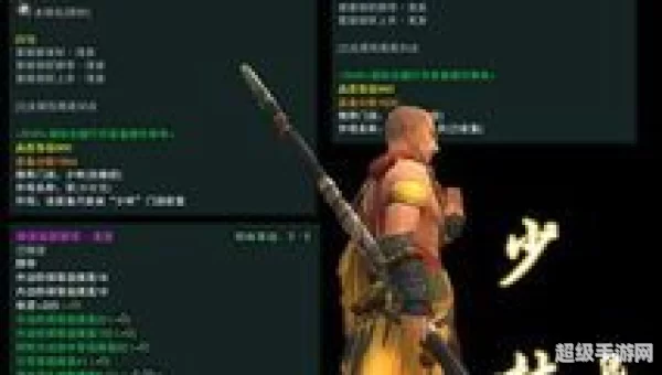 剑网3丐帮装备