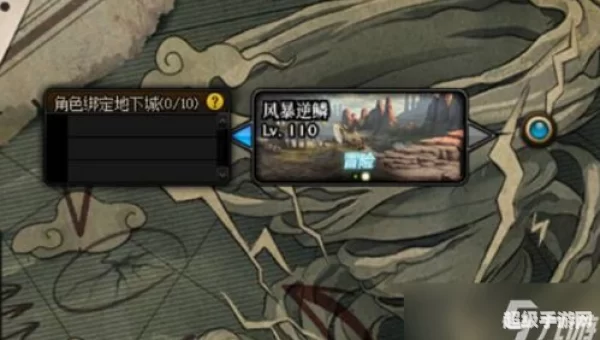 风暴逆鳞在哪里