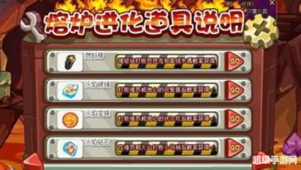 洛克王国刷火焰玻璃