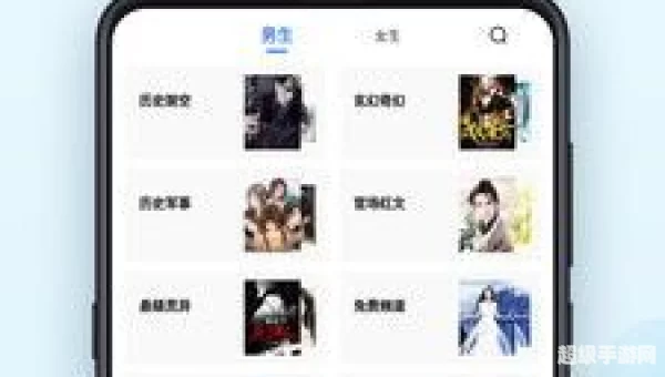 百阅官方下载
