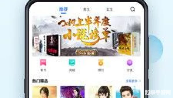 百阅官方下载