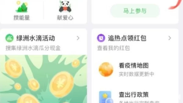 微博推荐怎么变成视频了