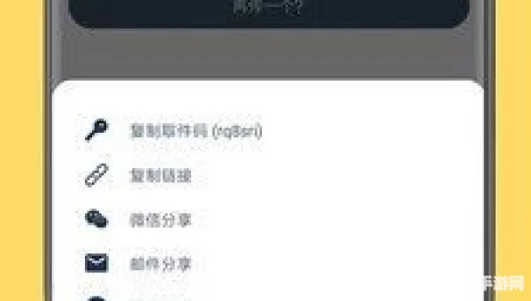 快传下载