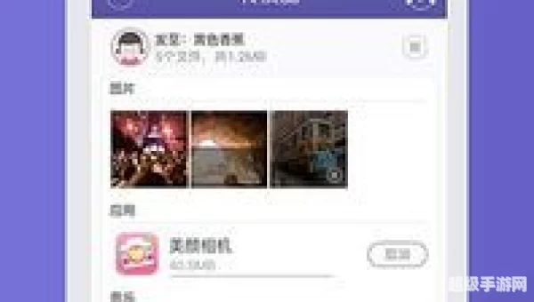 快传下载