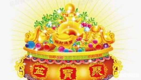 聚宝盆下载