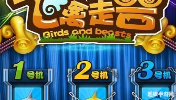飞禽走兽大白鲨