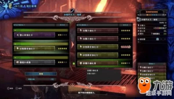 冥赤龙武器