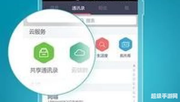 天翼手机软件下载