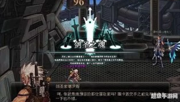 dnf绝望之塔96层