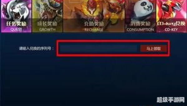 lolcdkey兑换码