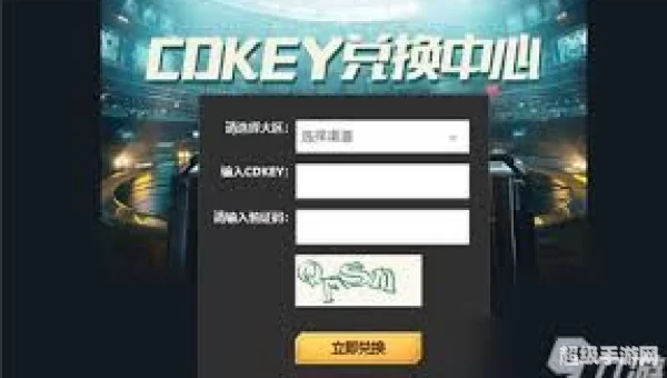 lolcdkey兑换码