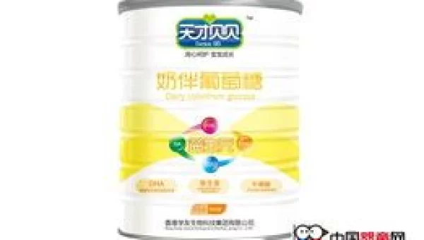 罐装的天才