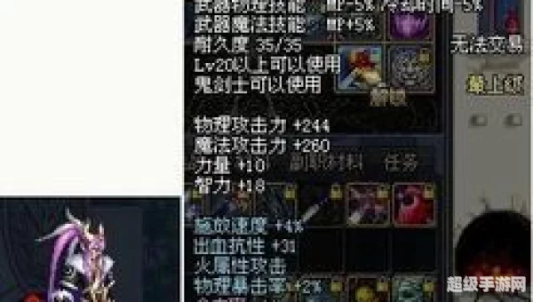 裂创心灵之刃